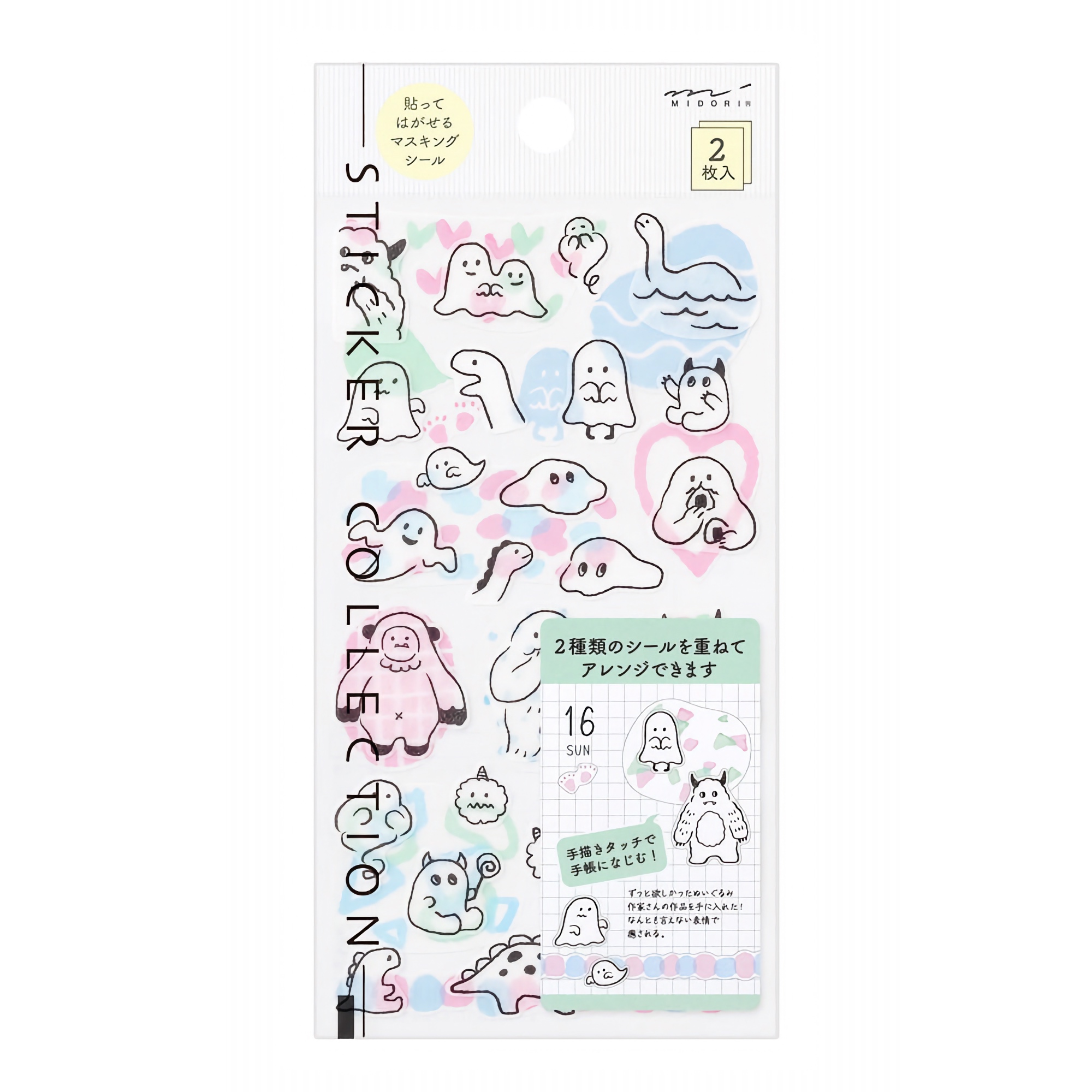 Midori Sticker Two Sheets Monster