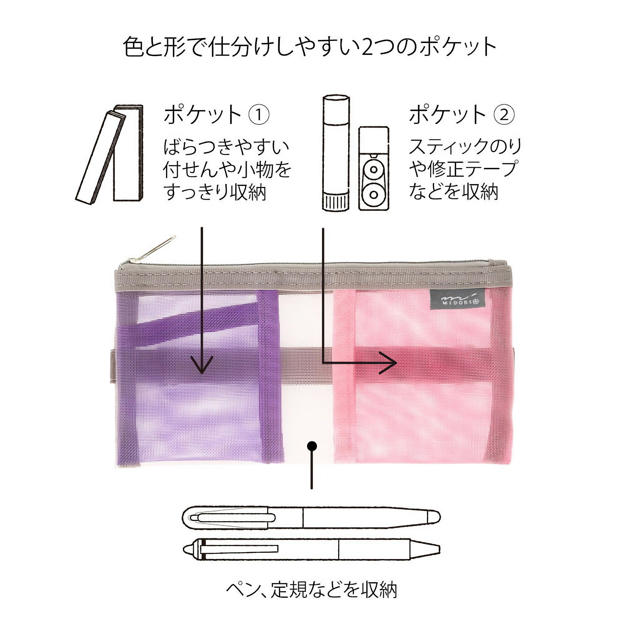 Midori Book Band Pen Case (B6–A5) Mesh Pink