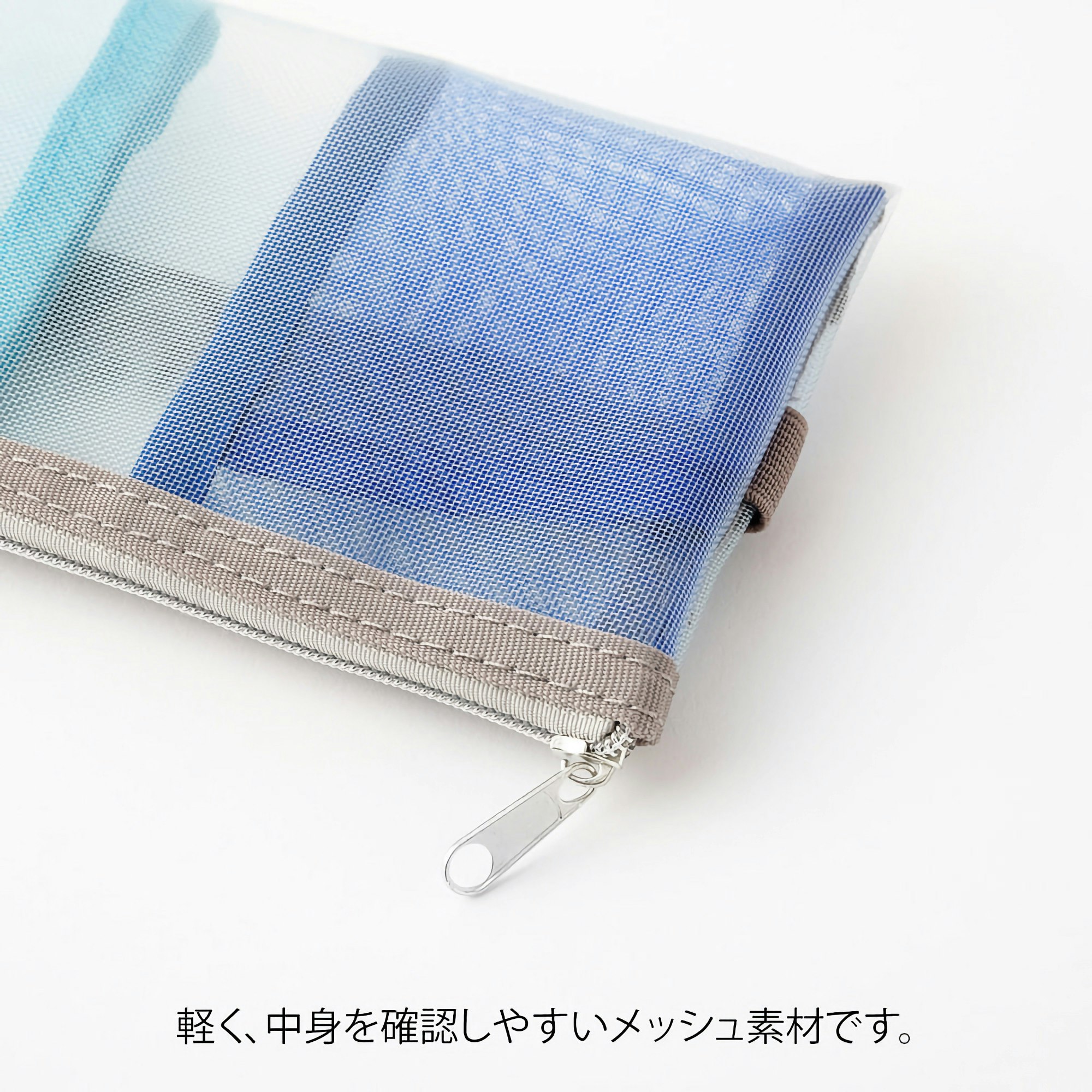 Midori Book Band Pen Case (B6–A5) Mesh Light Blue