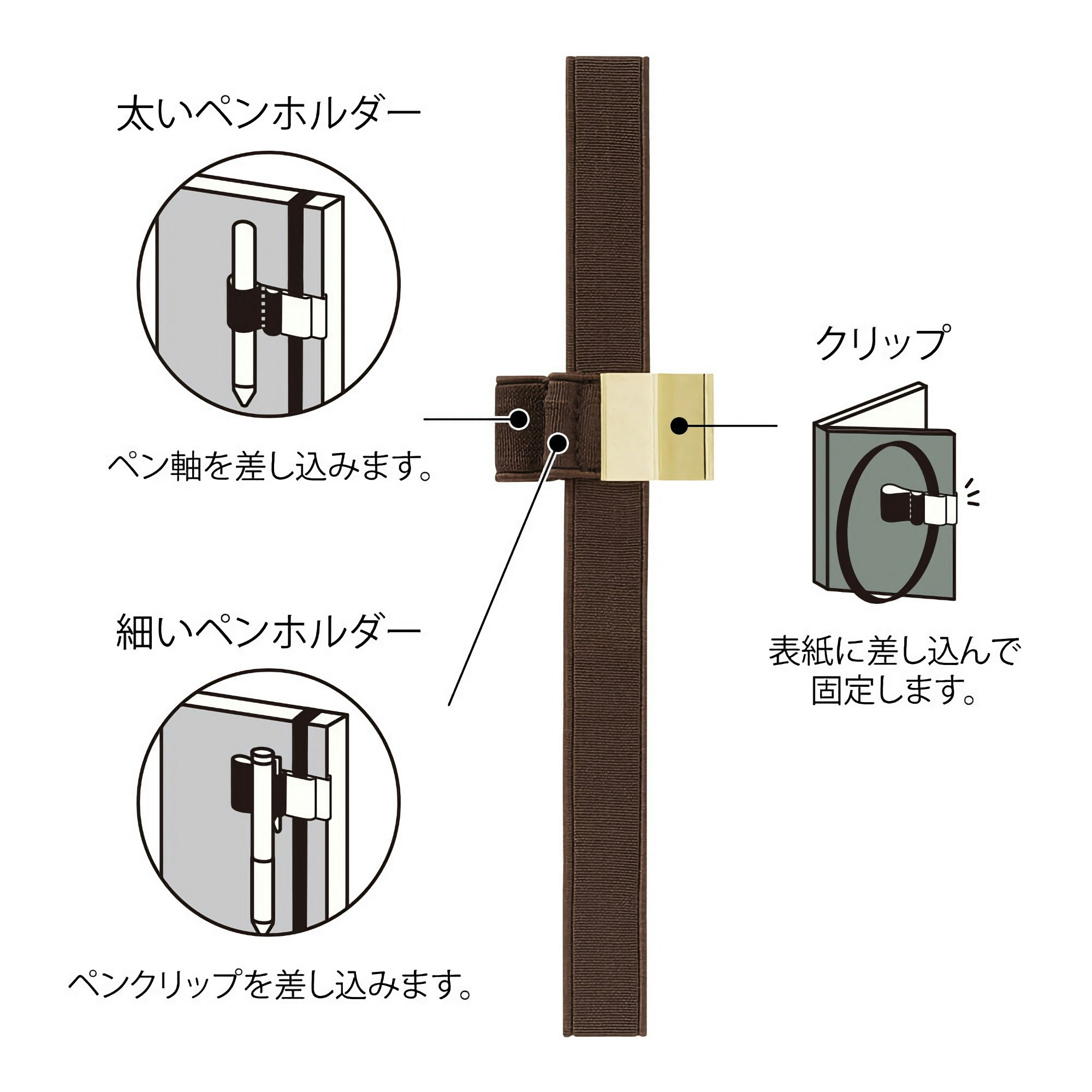 Midori Penholder Band (B6–A5) Brown