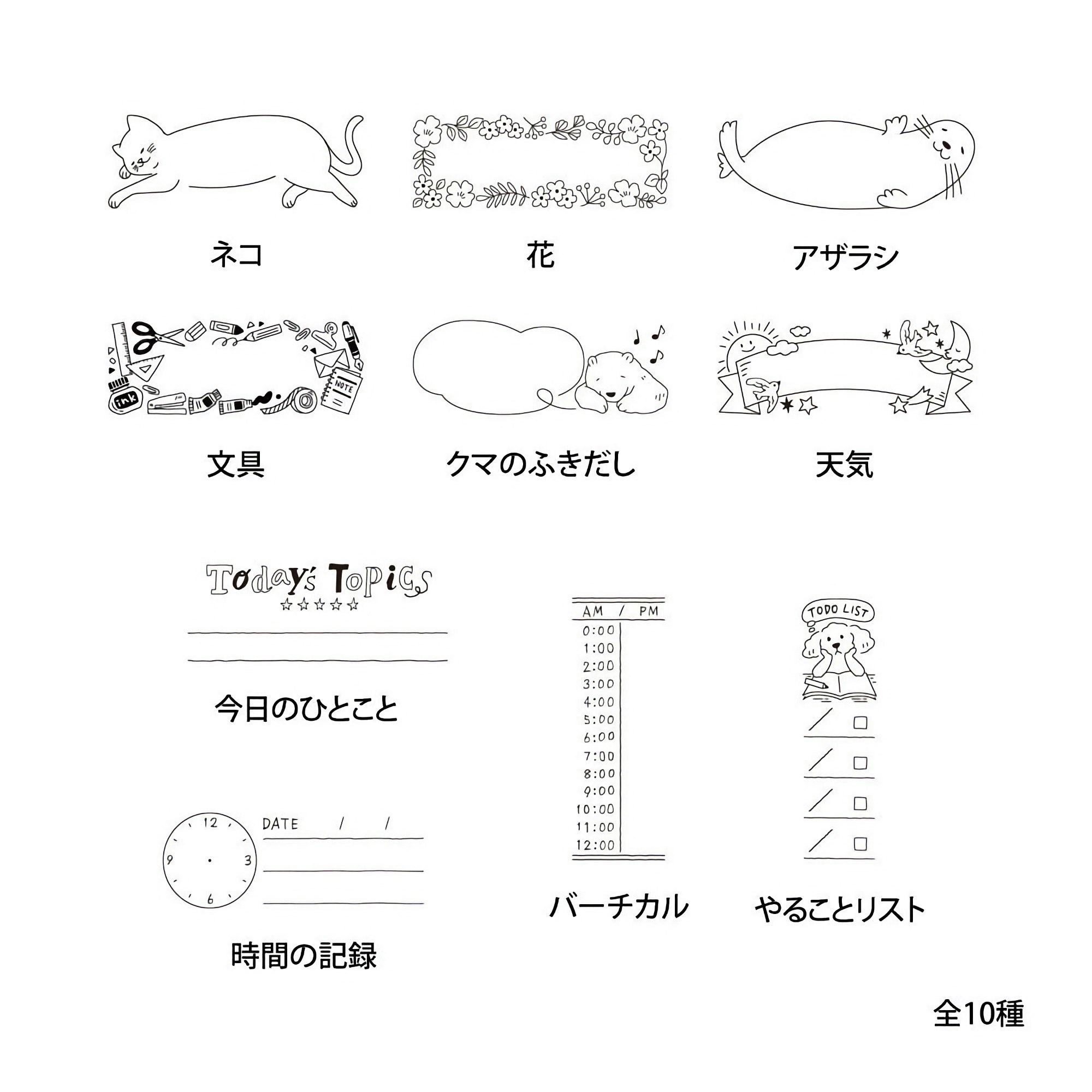 Midori Paintable Stamp Pre-inked Half Size Today's Topics