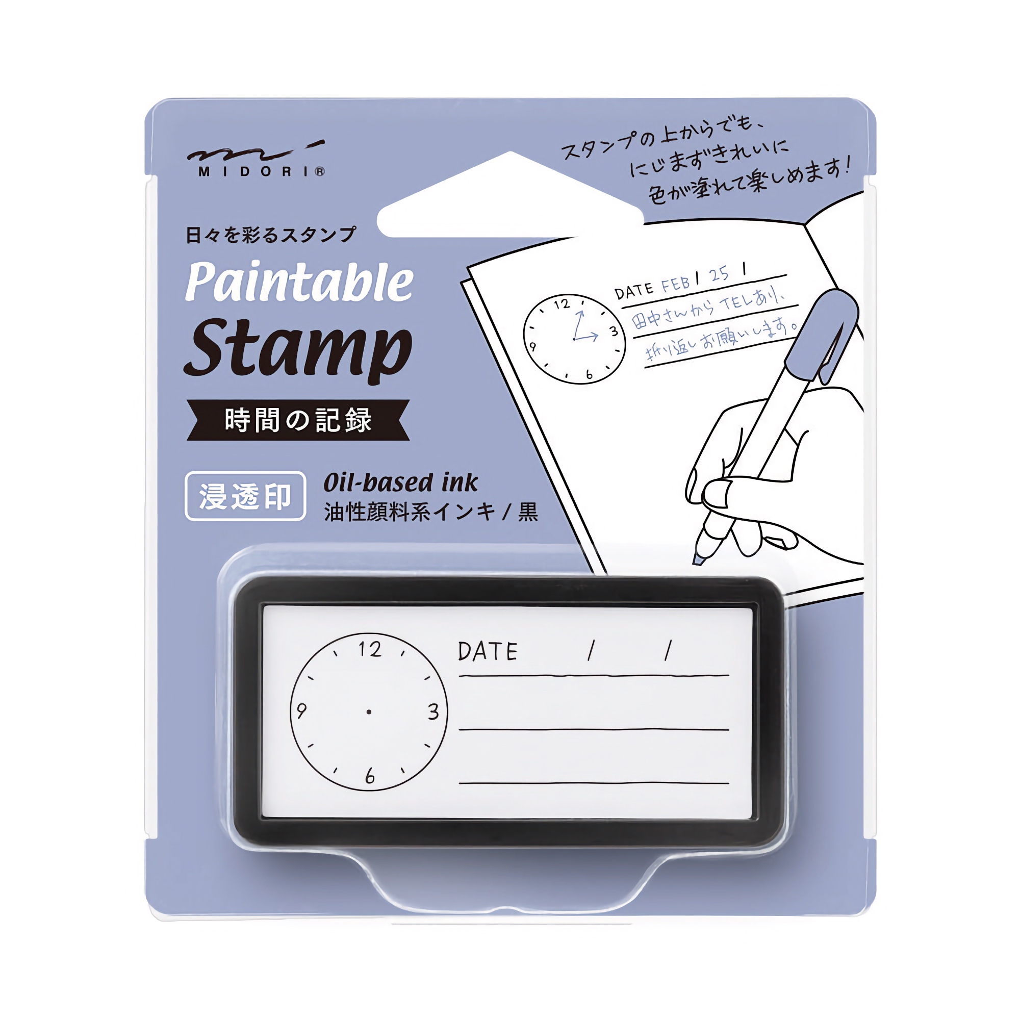 Midori Paintable Stamp Pre-inked Half Size Time and Date