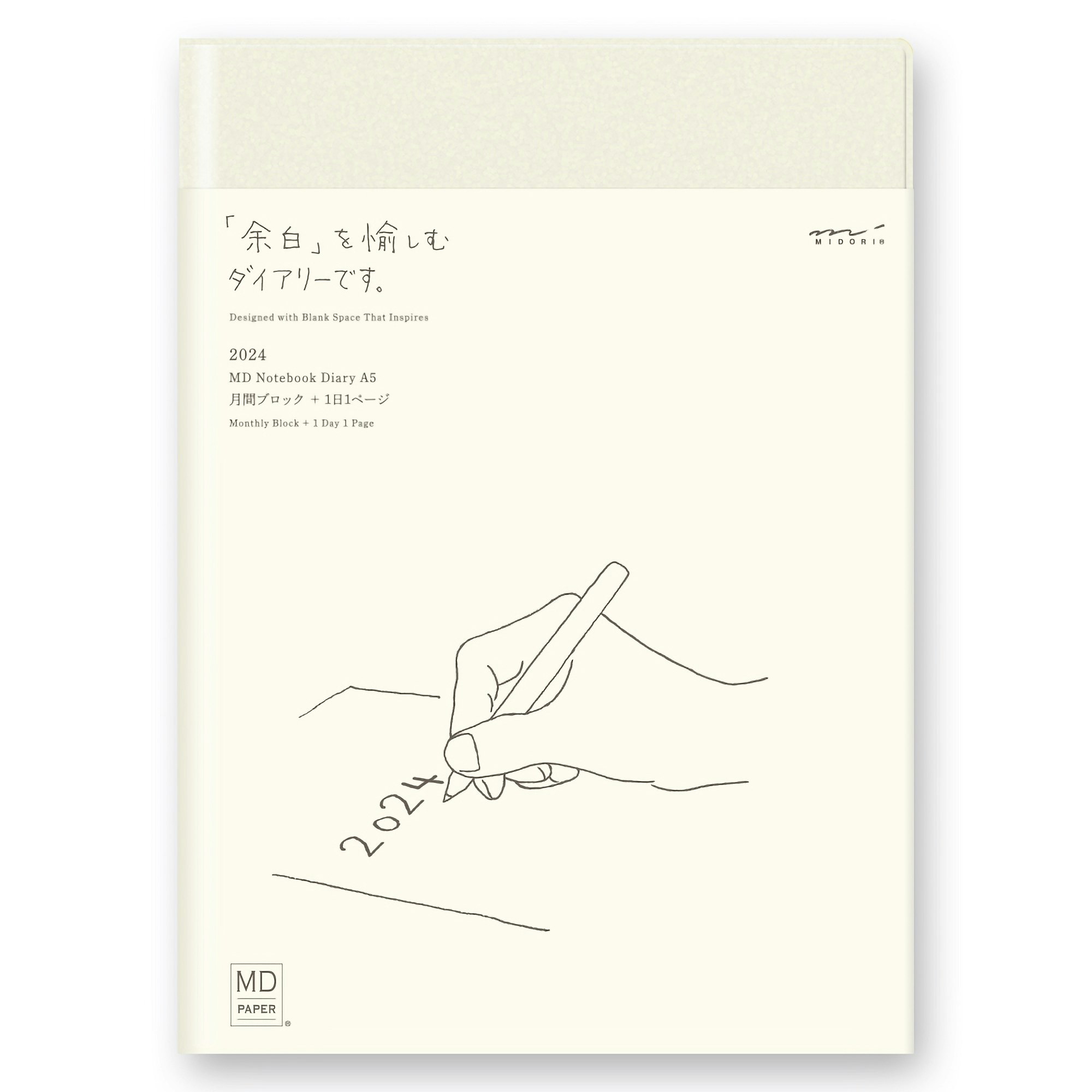 Midori MD Notebook 2024 Diary A5 1Day 1Page