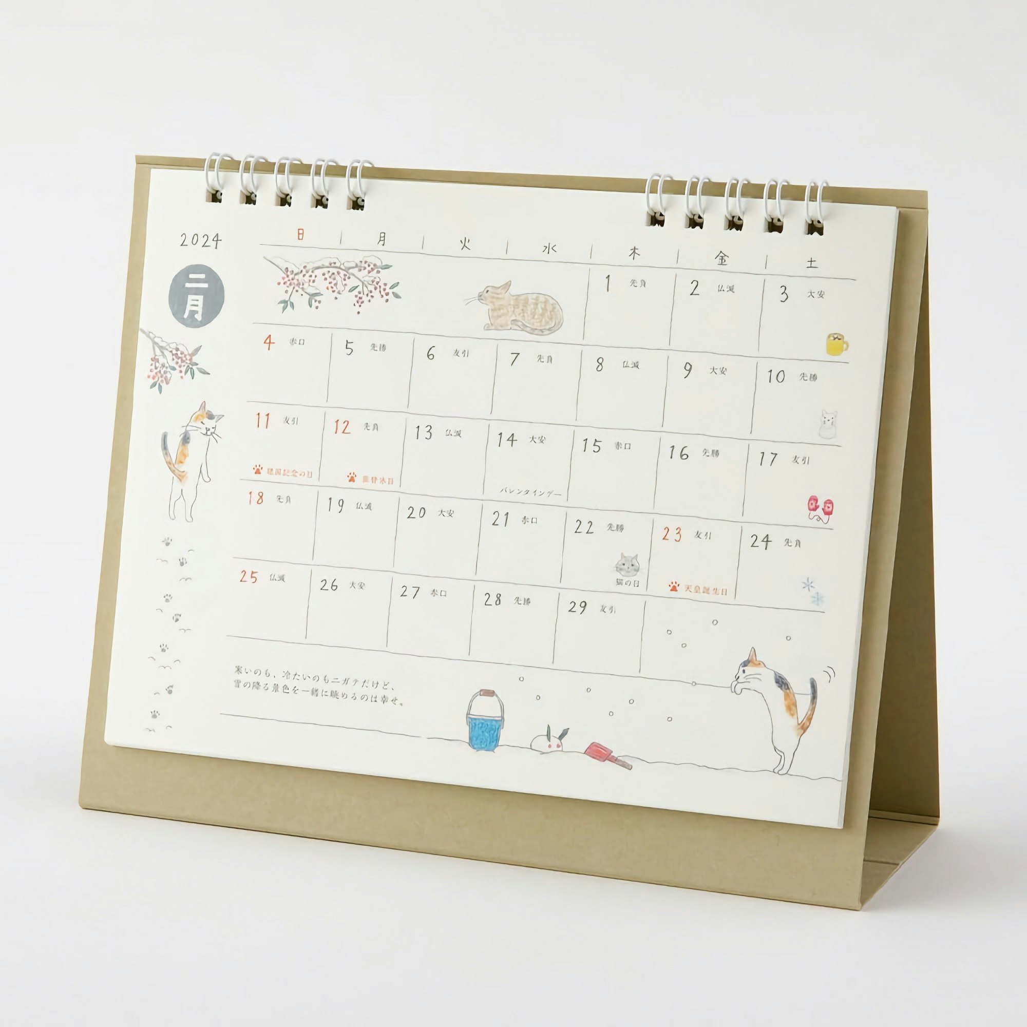 Midori Desktop Calendar Cat 2024 M