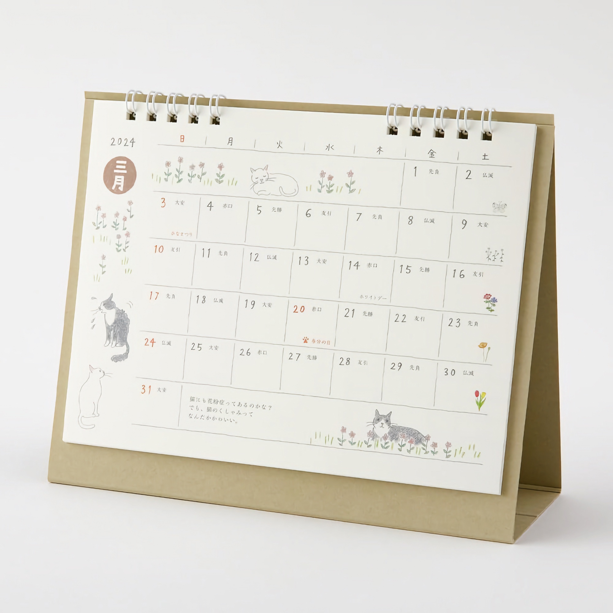 Midori Desktop Calendar Cat 2024 M