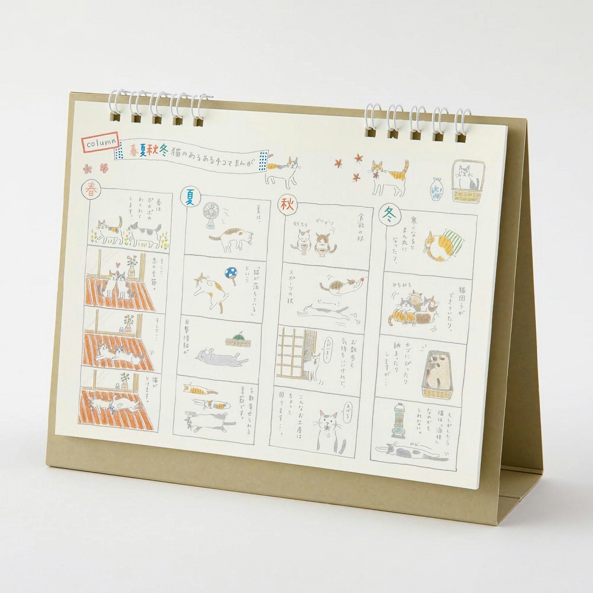 Midori Desktop Calendar Cat 2024 M Komadori