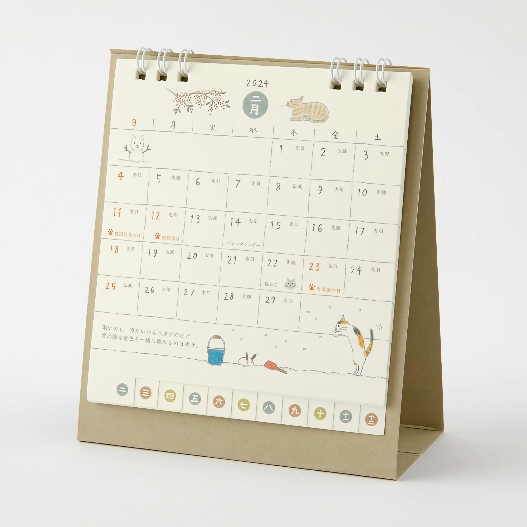 Midori Desktop Calendar Cat 2024 S