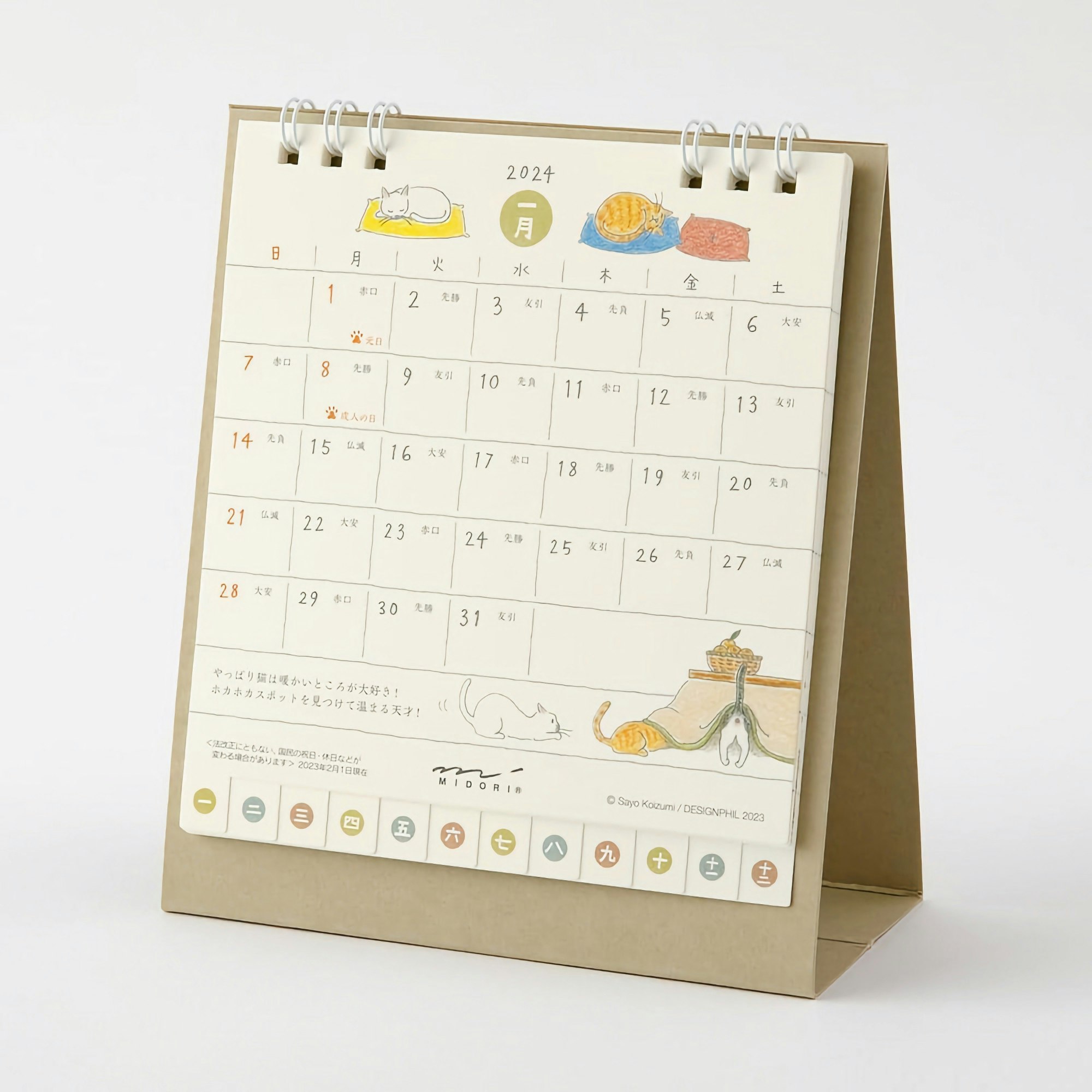 Midori Desktop Calendar Cat 2024 S