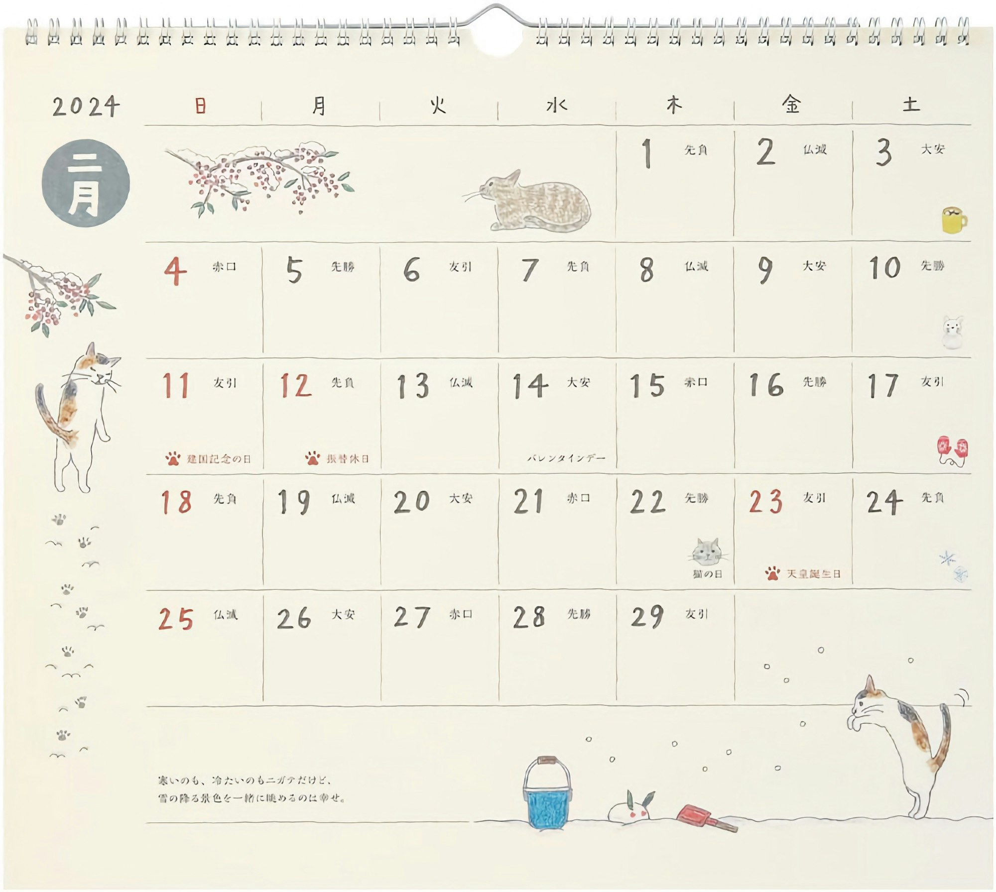 Midori Wall Calendar Cat 2024 L Komadori