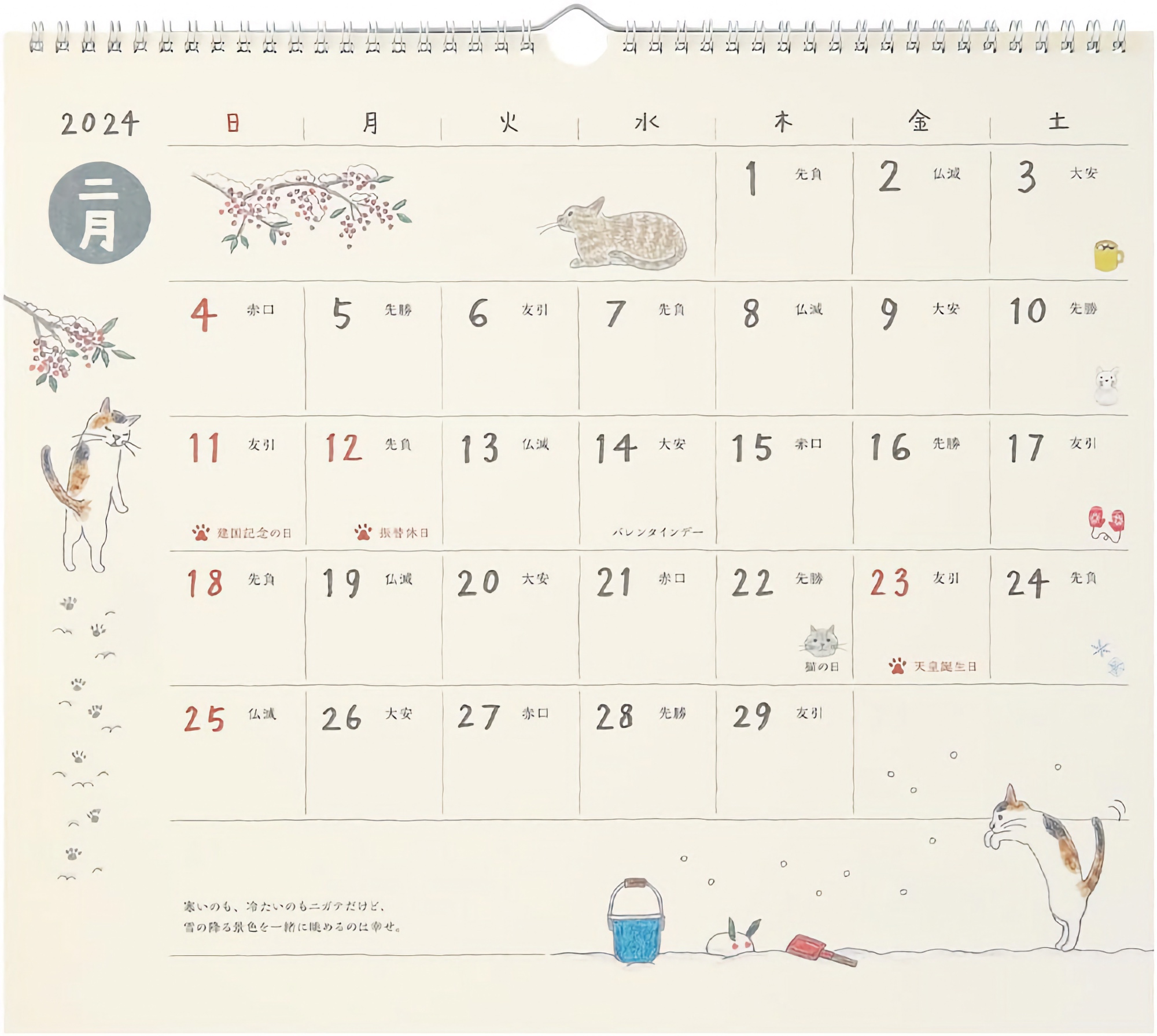 Midori Wall Calendar Cat 2024 L