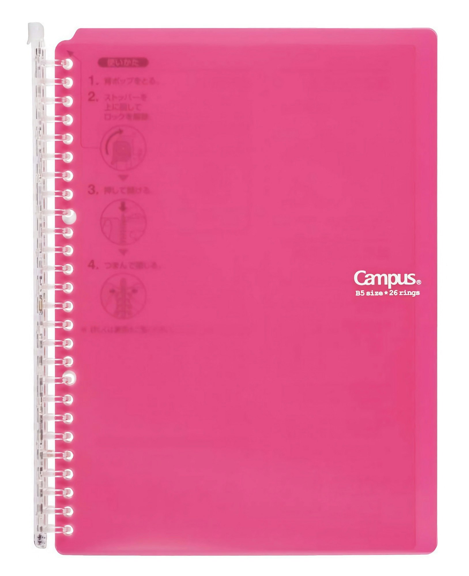 Kokuyo Campus Smart Ring Binder Notebook - B5