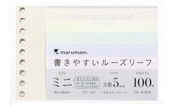 Maruman Loose Leaf Easy to Write Dull Color Grid 5 mm