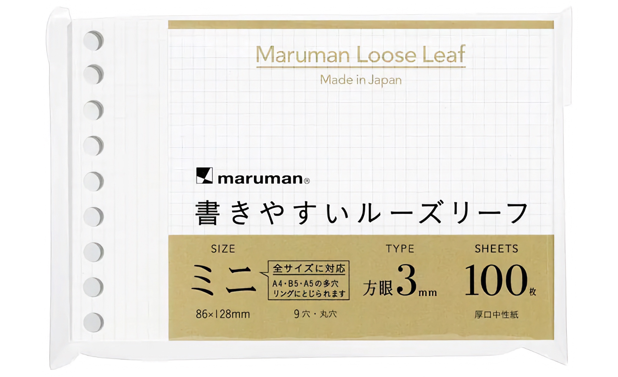 Maruman Loose Leaf Easy to Write Rutad 3 mm