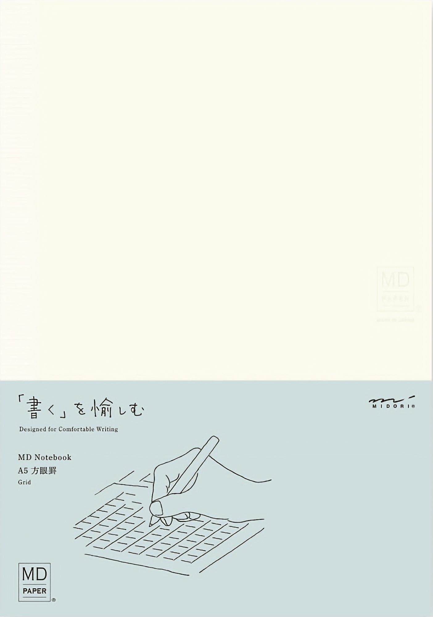 Midori MD Notebook [A5] Rutad