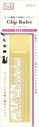 Midori Clip Ruler Cat Brass