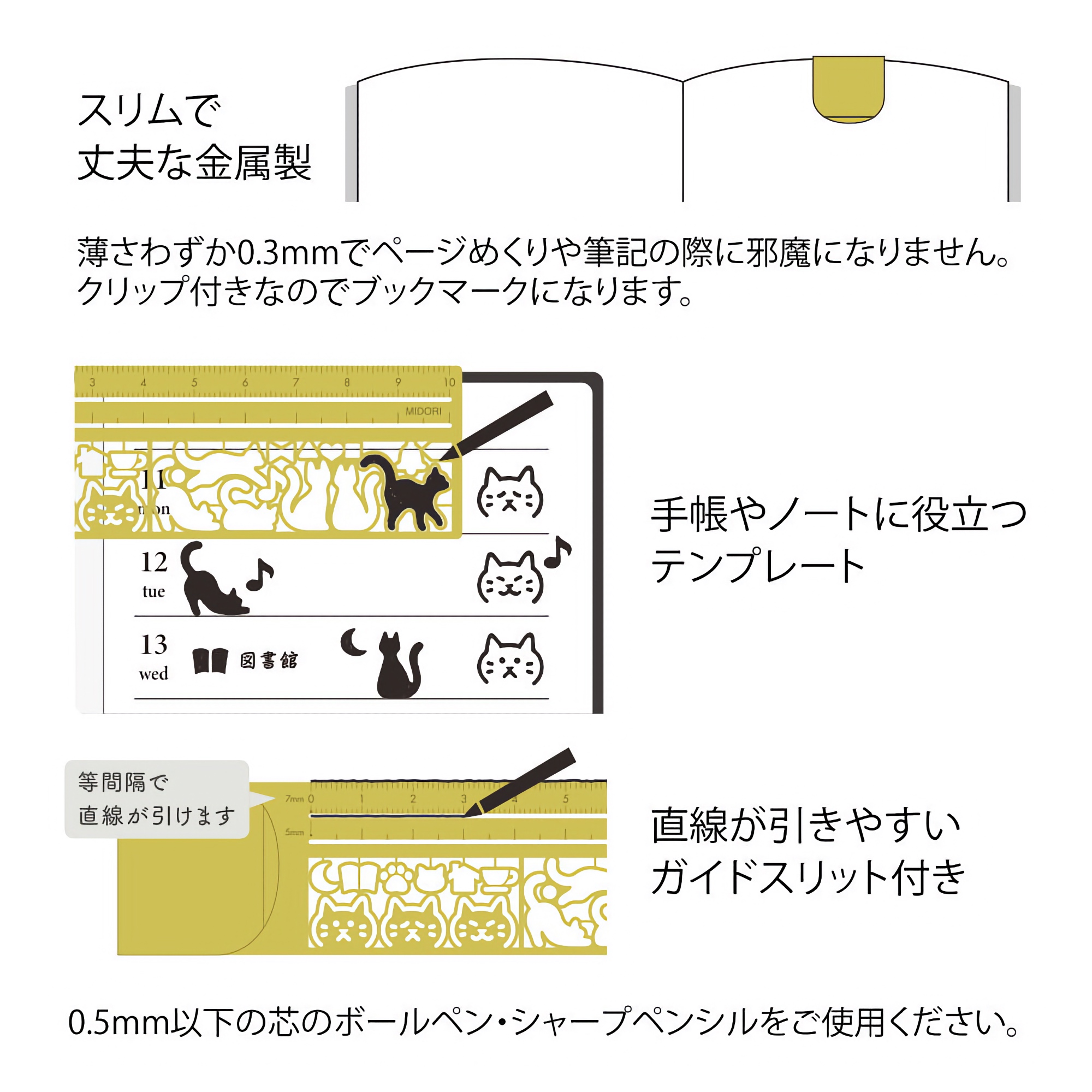 Midori Clip Ruler Cat Brass