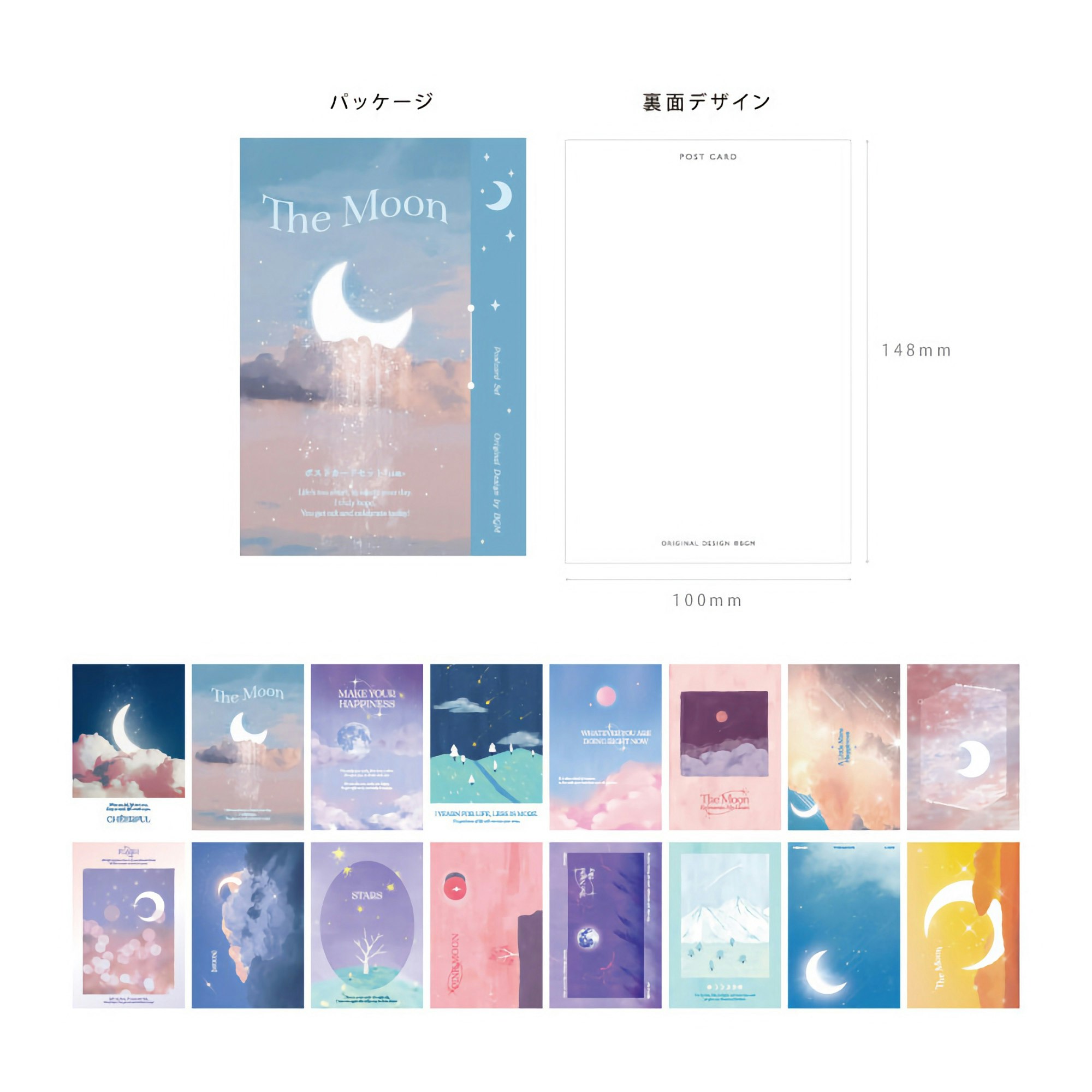 BGM Postcard Set The Moon