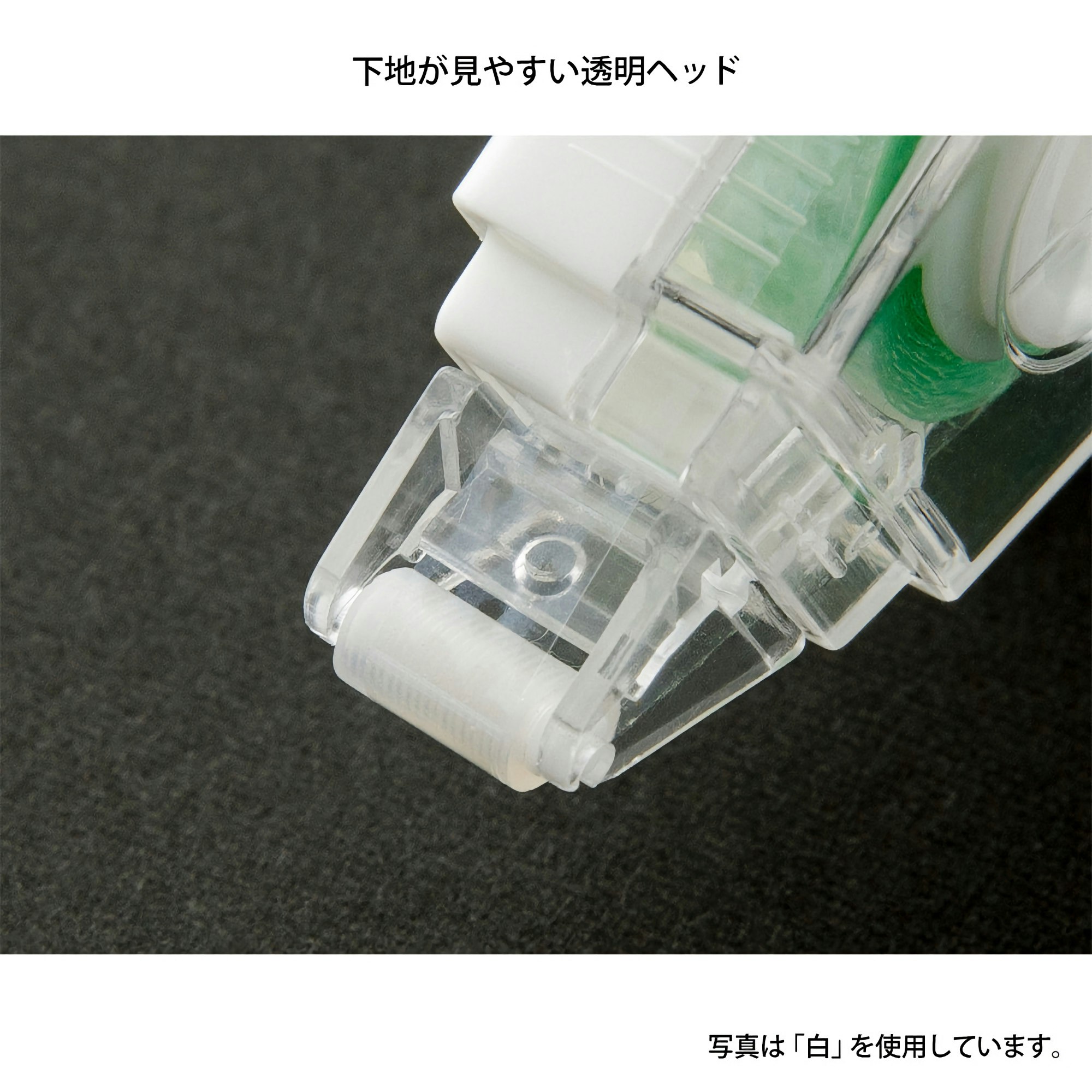 Midori XS Glue Tape