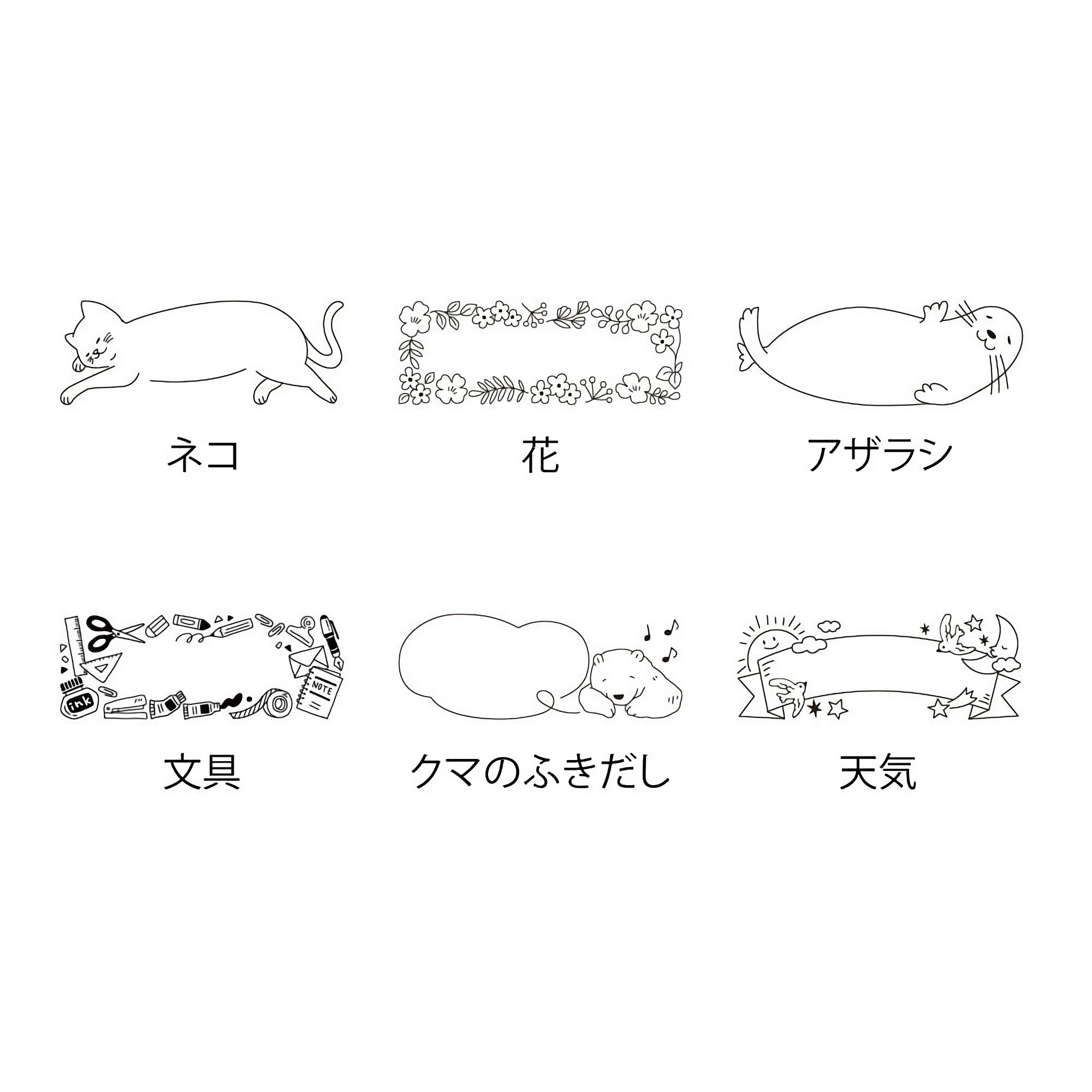 Midori Paintable Stamp Pre-inked Half Size Bear Speech Balloon