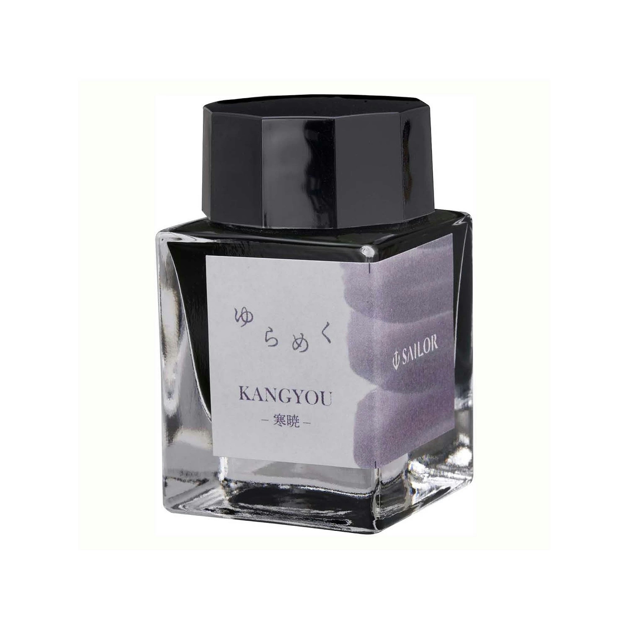 Sailor Yurameku Kangyou Ink 20 ml