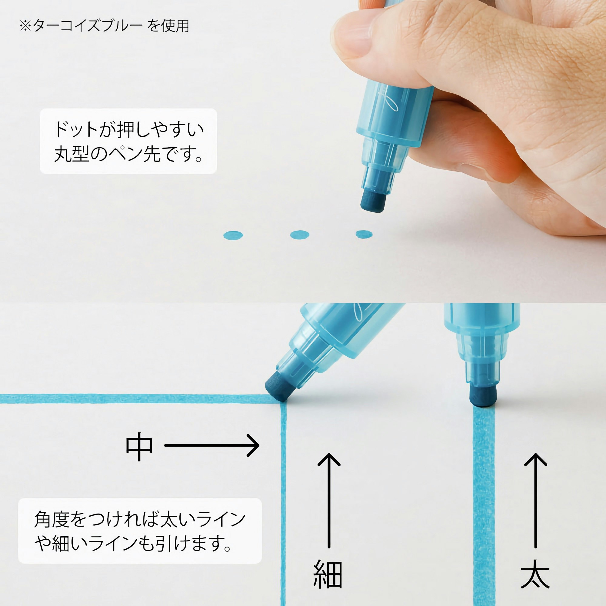 Midori Connecting Pen Join Dots 3-Pack Right Tone